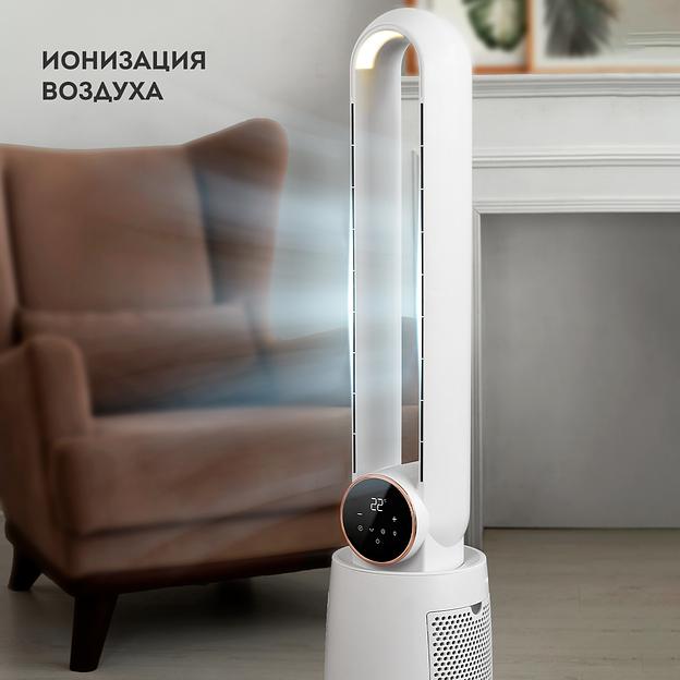 Вентилятор напольный GALAXY LINE GL8112 70 Вт белый фото 1