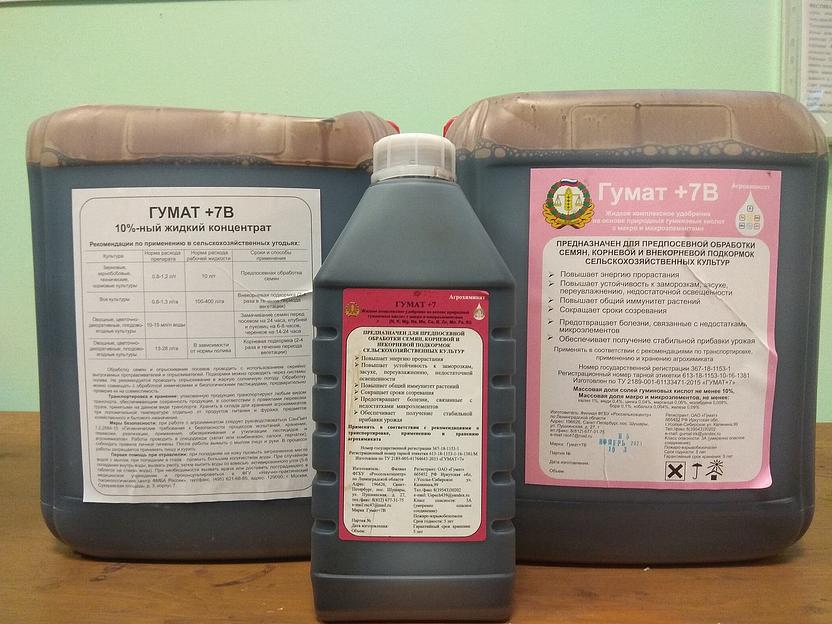 Удобрение Гумат +7 (10% концентрат) 1 л опт фото 1