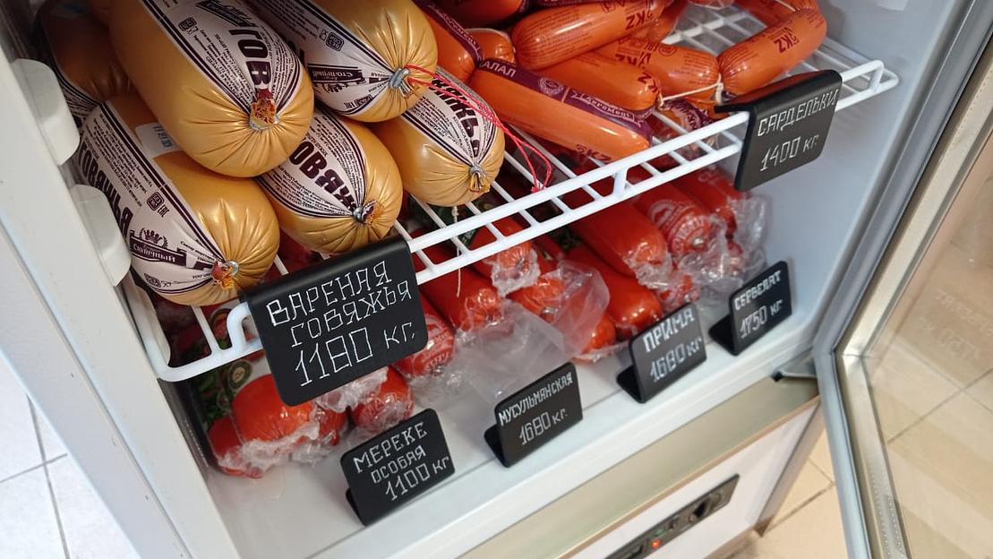 Ценник матовый 80х60мм фото 4