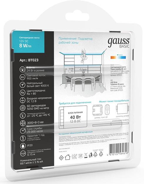 Лента светодиод. Gauss Basic 3м (BT023) фото 4