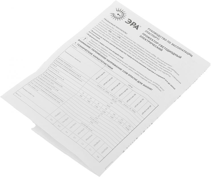 ЭРА Б0043589 Прожектор светодиодный LPR-061-0-65K-020 20Вт 1900Лм 6500К 135x100x28 фото 10