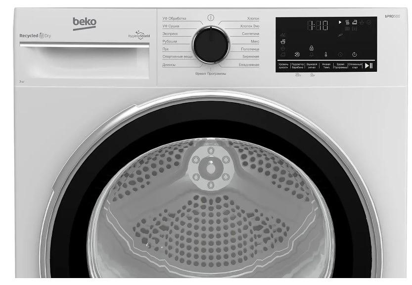Сушильная машина B3T47238 7188303080 BEKO фото 3