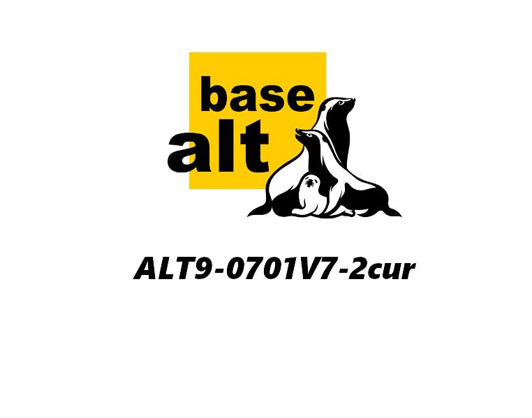Неисключительное право на использование ПО Базальт СПО ALT9-0701V7-2cur фото 1
