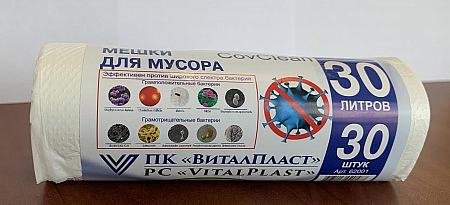 Мешки для мусора CovClean 30 л фото 1