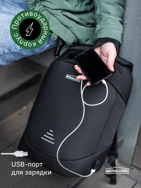 Рюкзак городской «База» фото 2