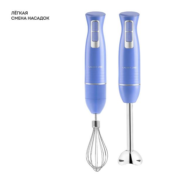 Блендер погружной LINE GL 2143 BLUE GALAXY фото 3
