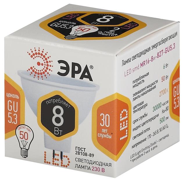 ЭРА Б0020546 Лампочка светодиодная STD LED MR16-8W-827-GU5.3 GU 5.3 8 Вт софит теплый белый свет фото 2