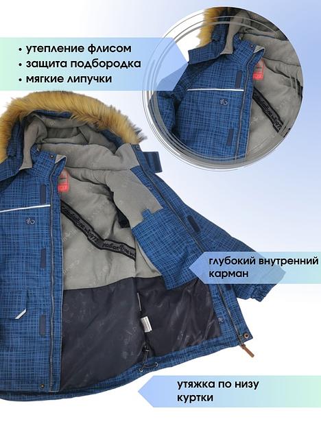 Зимняя куртка на мальчика подростка 3 цвет мембрана ОПТ фото 4