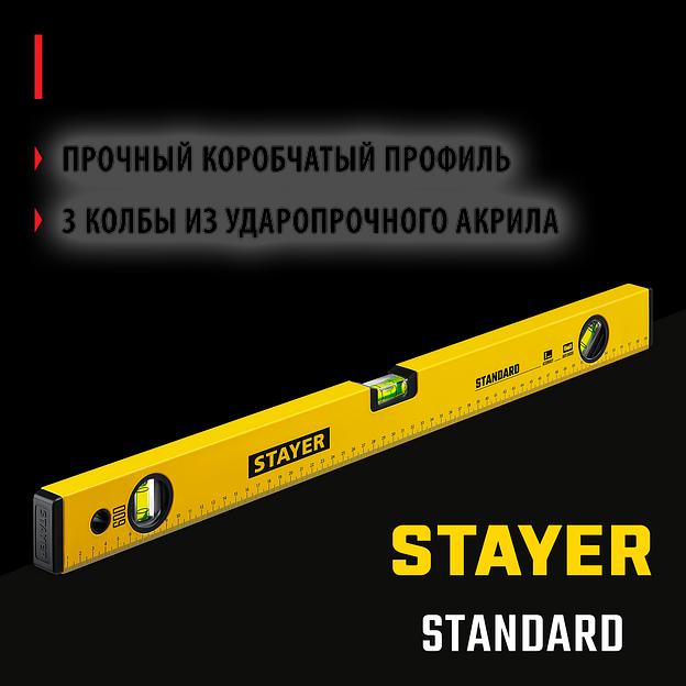 STAYER STANDARD, 600 мм, с линейкой, уровень (3460-060) фото 2