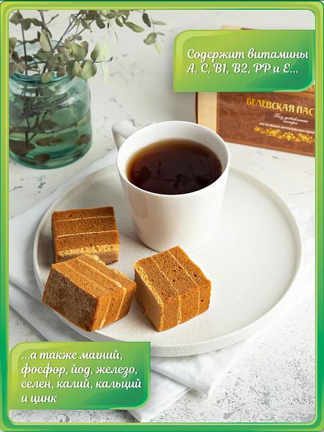 Пастила Белёвская с кедровым орехом без сахара 180 г ОПТ фото 3