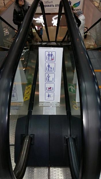 Отбойник для эскалатора 250х500мм фото 1