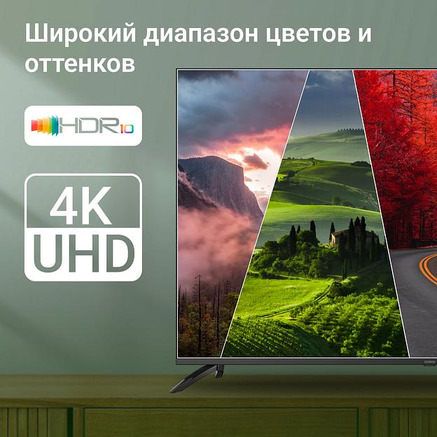 Телевизор LED Digma 65" DM-LED65UBB40 Салют ТВ Frameless Metal черный/черный 4K Ultra HD 60Hz DVB-T DVB-T2 DVB-C DVB-S DVB-S2 USB WiFi Smart TV фото 7