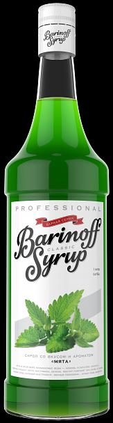 Сироп «Мята» 1 л ОПТ фото 1