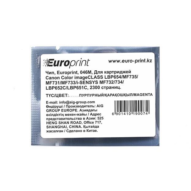 Чип Europrint Canon 046M 046M фото 1