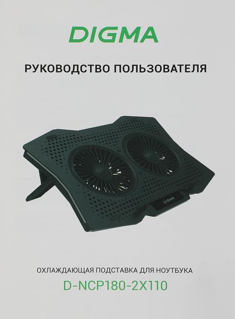 Подставка для ноутбука Digma D-NCP180-2x110 18" 410x280x34мм 20дБ 2xUSB 2x 110ммFAN 700г пластик ABS черный фото 7