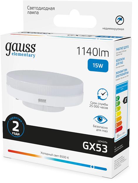Лампа светодиодная Gauss Elementary 83835 15Вт цок.:GX53 таблетка 180B св.свеч.бел.хол. GX53 (упак.:10шт) фото 4