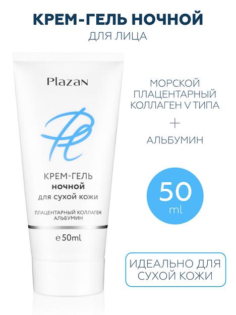 Крем-гель Plazan ночной плацентарный коллаген, альбумин, для сухой кожи, 50 мл ОПТ фото 1