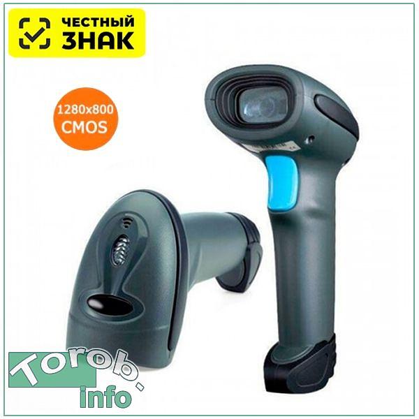 HC-3208SR - 2D беспроводной сканер двумерных штрих кодов высокого разрешения. 1280*720px / USB донгл, поддерживает маркировку ЕГАИС, ФГИС фото 1