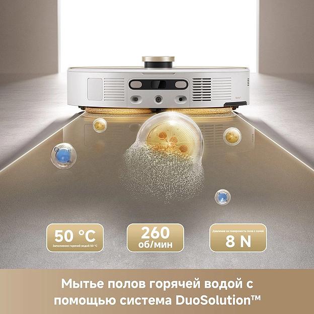 Пылесос-робот Trouver V50 Ultra Complete белый фото 8