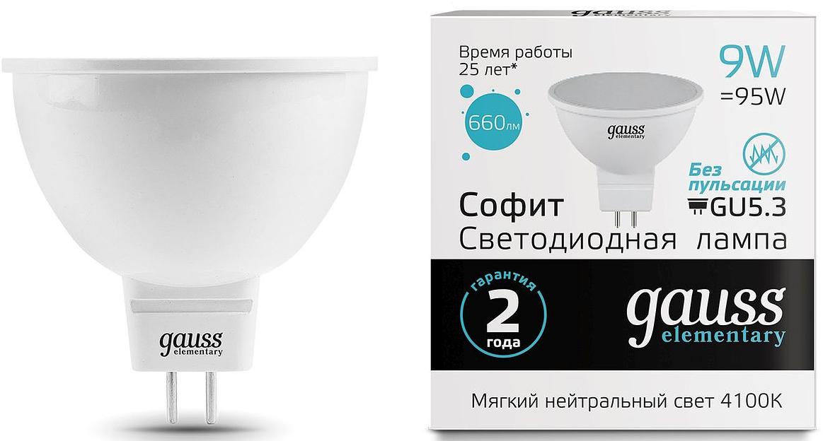 Лампа светодиодная Gauss Elementary MR16 9Вт цок.:GU5.3 спот 220B 4100K св.свеч.бел.ней. MR16 (упак.:10шт) (13529) фото 2