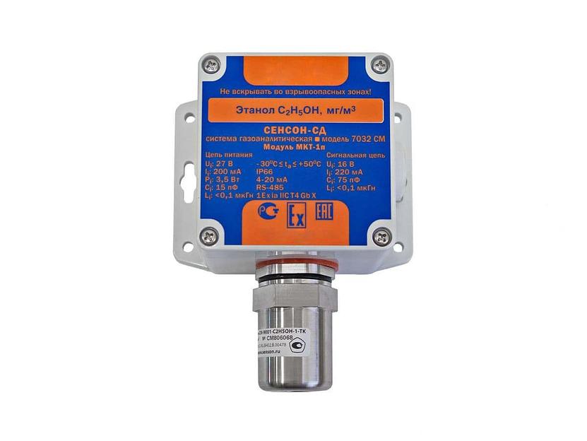 Сенсон-СД-7032-СМ-NО2-2-ЭХ стационарная одноканальная газоаналитическая система на диоксид азота (NO2) в комплекте с газоанализатором Сенсон-СМ-9001-NО2-2-ЭХ (электрохимический), диапазон измерения 0,1 - 30 мг/м3 фото 1