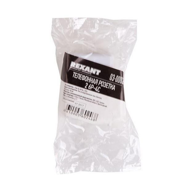 Rexant (03-0002) Розетка телефонная внешняя, 2 порта UTP, RJ-14 (6P4C), CAT 3 фото 6
