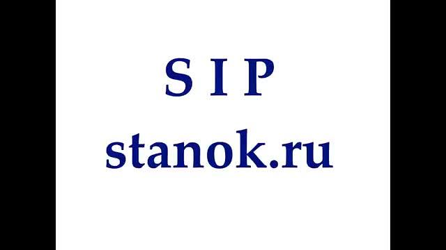 Мини пресс-линия КПЛ-1.2/1.5 для производства СИП-панелей фото 2