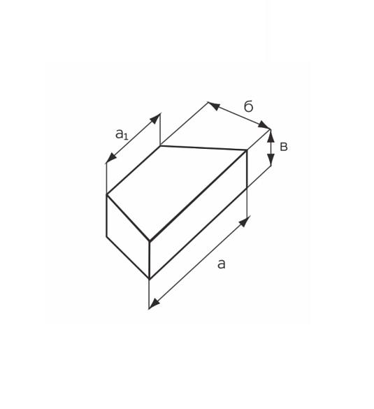 Кирпич трапецеидальный поперечный ШБ/ША № 56, 57, 59 фото 1