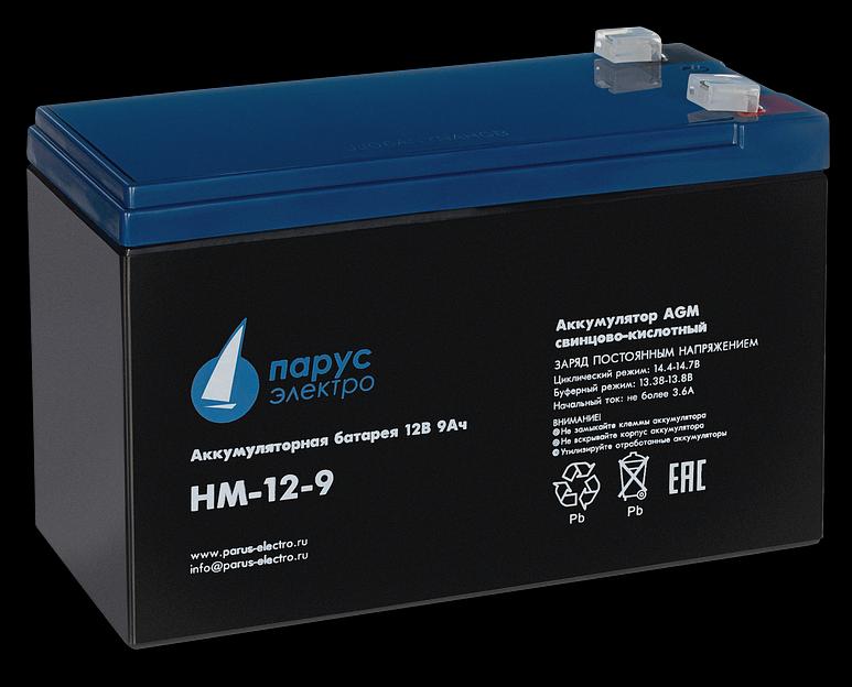 Батарея Парус Электро, стандартная серия HM-12-9, напряжение 12В, емкость 9Ач (разряд 20 часов), макс. ток разряда (5сек) 135А, макс. ток заряда 3.6А, свинцово-кислотная типа AGM, клеммы F2, ДхШхВ 151х65х94мм., полная высота с клеммами 100мм., вес 2.65кг. фото 2