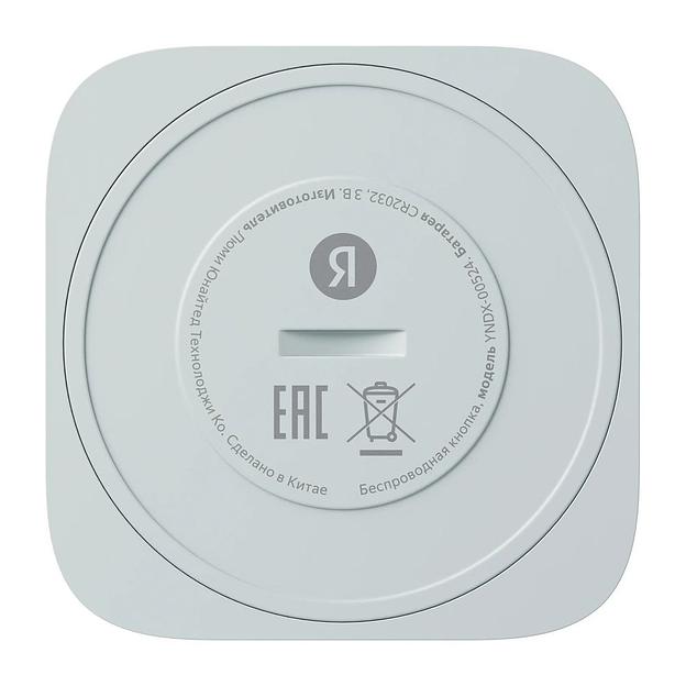 Беспроводная кнопка с Zigbee, YNDX-00524 фото 4