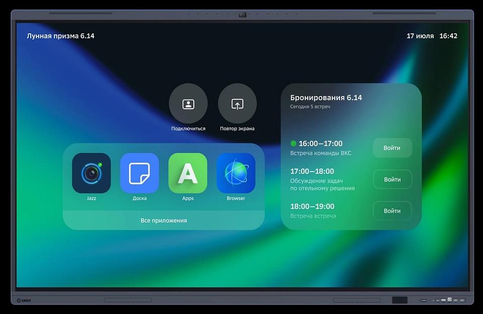 Панель Sber 75" ПРО Sber 75 серый титан VA LED 6.5ms 16:9 HDMI M/M матовая 350cd 178гр/178гр 3840x2160 4K USB 50кг фото 1