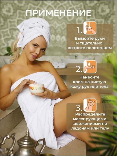 Крем для рук и тела Dalan «D’Olive» питательный и омолаживающий с маслом Арганы, 150 мл фото 3