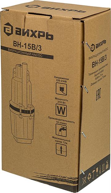 Садовый насос напорный Вихрь ВН-15В/3 210Вт 960л/час фото 8