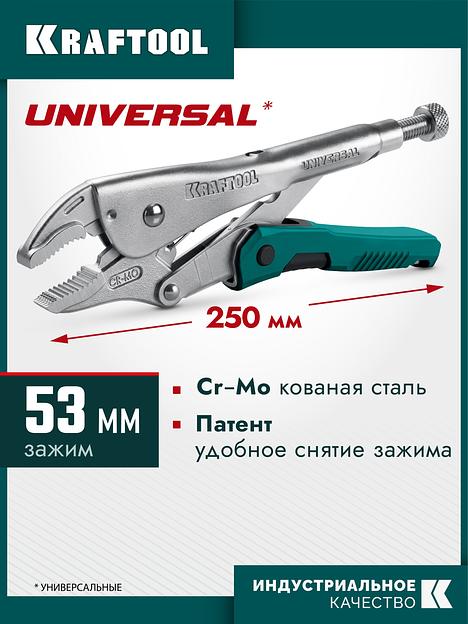 KRAFTOOL Universal, 250 мм, зажимные клещи (2249-25) фото 2