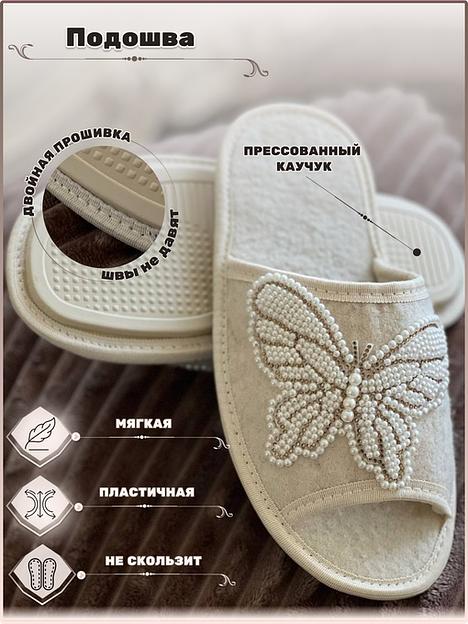 Тапочки женские открытые войлочные «Бабочка» фото 3