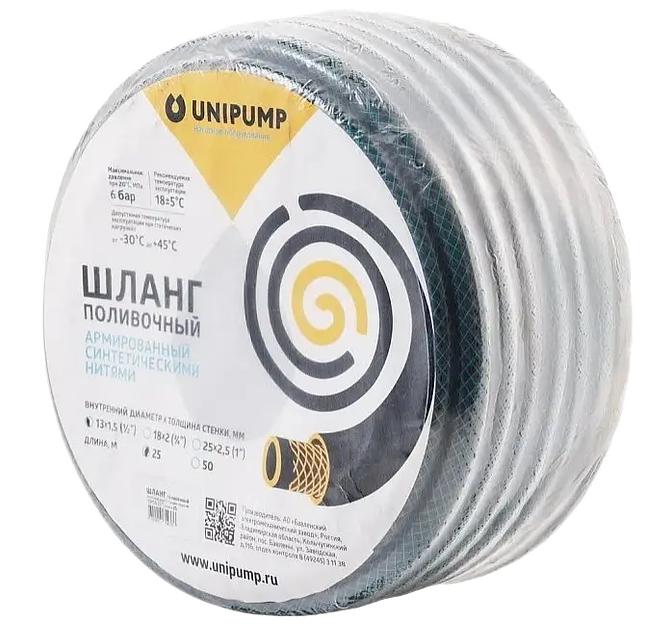 Шланг поливочный армированный ф18вн x 2 (бухта 25м), 3/4' фото 2