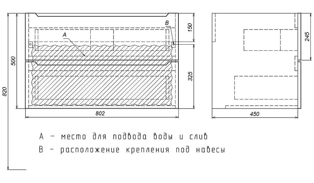 Тумба под раковину для ванной Uperwood Tanos 80 см, подвесная, черная матовая фото 10