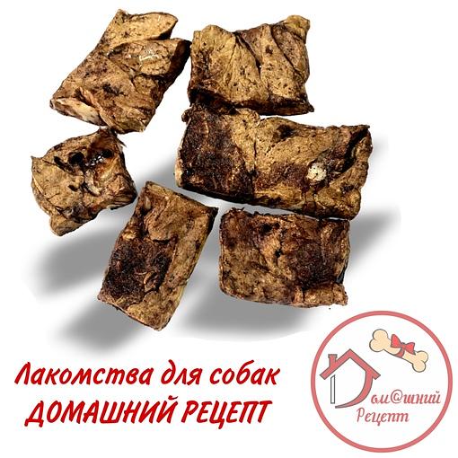 Легкое говяжье крупное лакомство для собак 200 г ОПТ фото 4