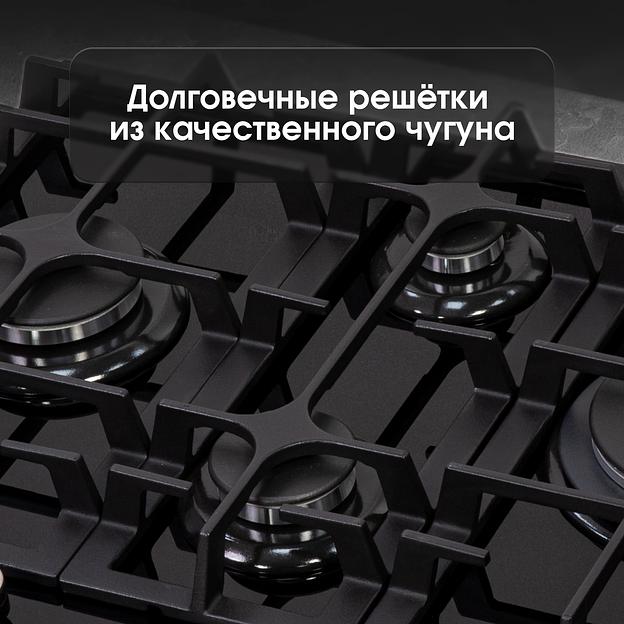 Газовая варочная панель Zigmund & Shtain MN 195.61 B фото 8