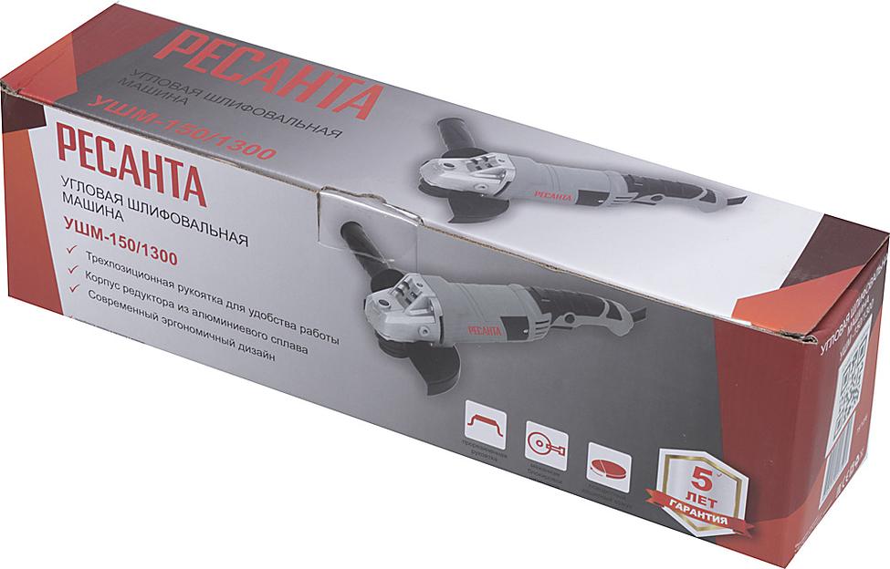 Углошлифовальная машина Ресанта УШМ-150/1300 1300Вт 10200об/мин рез.шпин.:M14 d=150мм фото 7