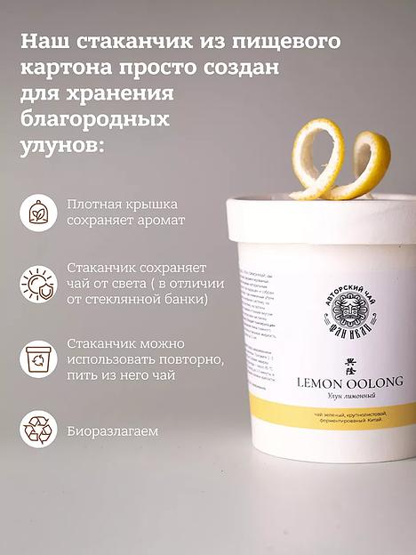 Набор зеленого чая «3 иероглифа» ОПТ фото 6