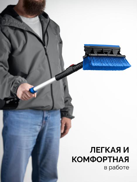 ЗУБР телескопическая щётка с поворотной головой и водосгоном от снега автомобильная, 910-1300 мм, Профессионал (61060-150) фото 9