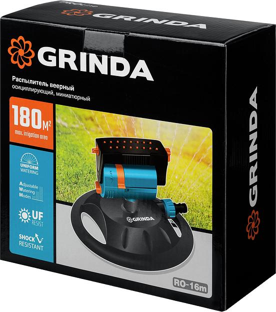 GRINDA RO-16m, 16 форсунок, на подставке, ударопрочный пластик, веерный распылитель, PROLine (429349) фото 6