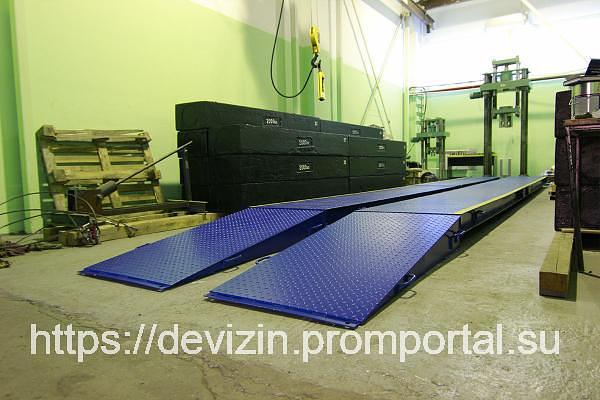 Весы автомобильные бесфундаментные фото 2