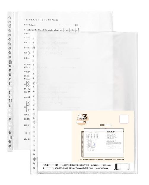 Папка с 20 прозр.вклад. Deli 72616 A3 полипропилен прозрачный фото 1