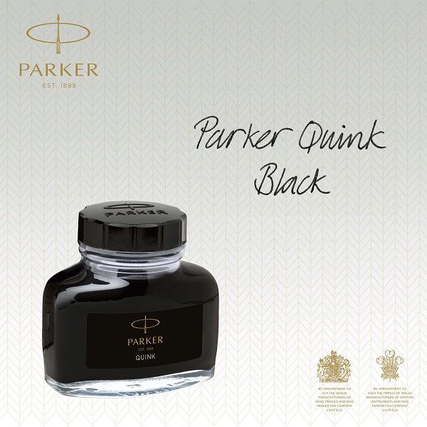 Флакон с чернилами Parker Quink Ink Z13 (CW1950375) черные чернила 57мл для ручек перьевых фото 4
