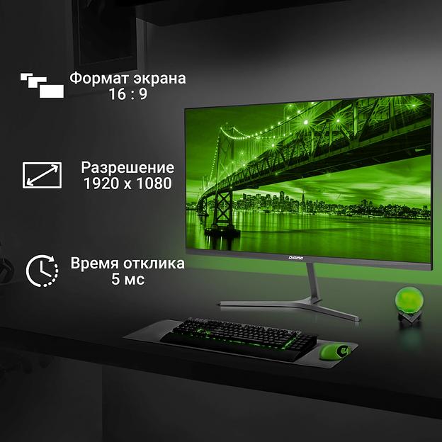Монитор Digma 23.8" Progress 24P503F темно-серый IPS LED 5ms 16:9 HDMI M/M матовая 250cd 178гр/178гр 1920x1080 100Hz VGA DP FHD 2.7кг фото 3