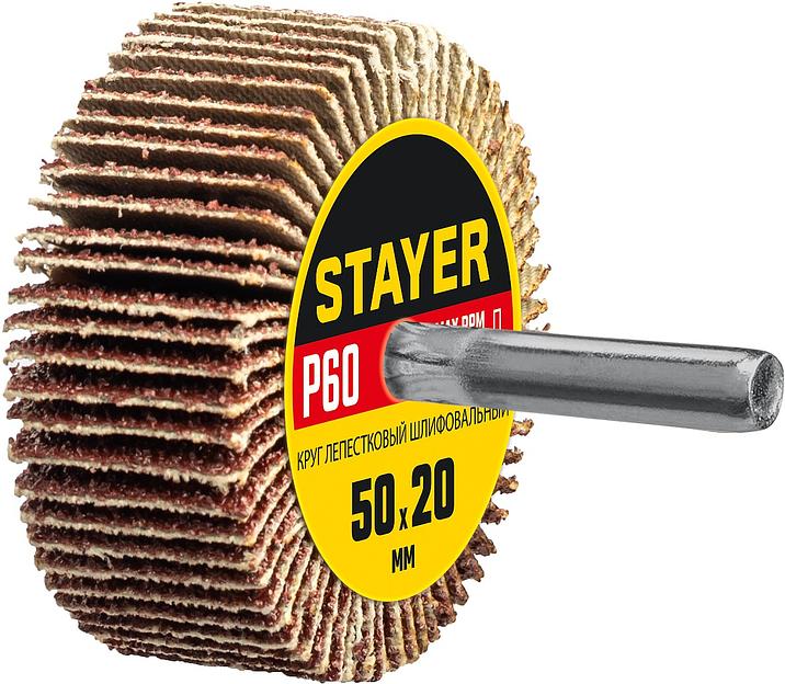 STAYER d 50 x 20 мм, P60, на шпильке d 6 мм, круг шлифовальный лепестковый (36607-060) фото 1