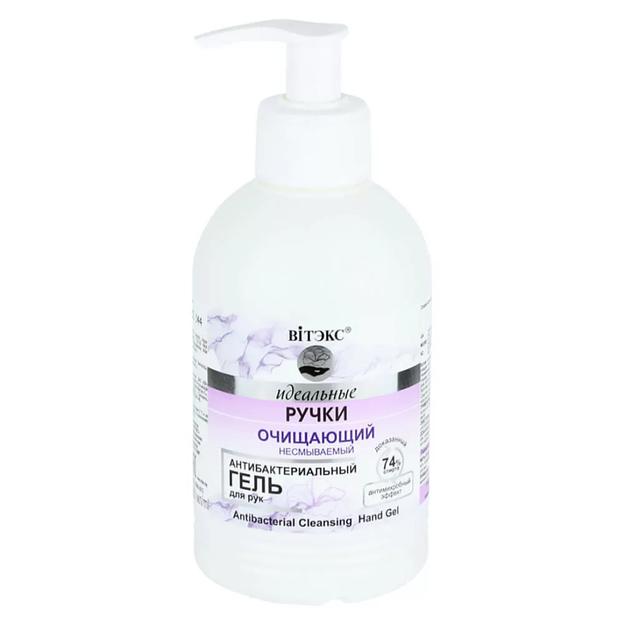 Витэкс идеальные ручки антибактериальный очищающий гель для рук 300 мл фото 1