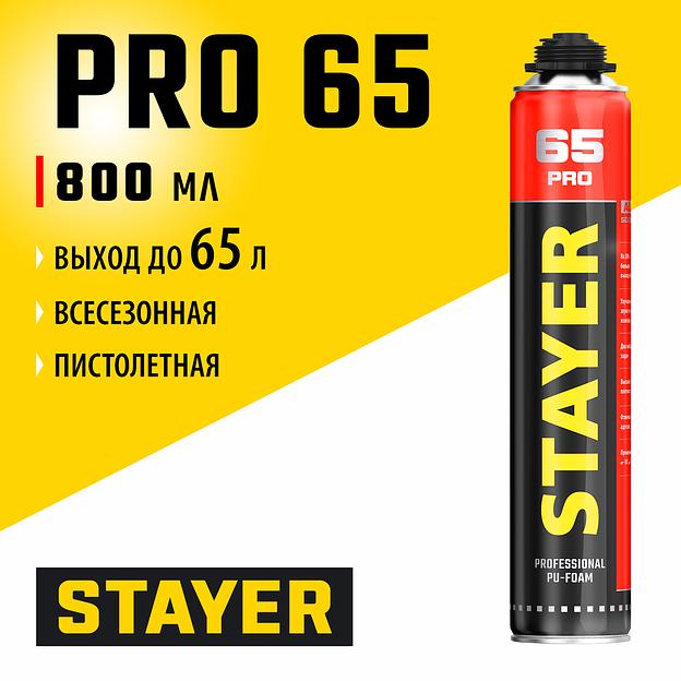 STAYER PRO 65, 800 мл, выход до 65 л, пистолетная, всесезонная, монтажная пена, Professional (41137) фото 2